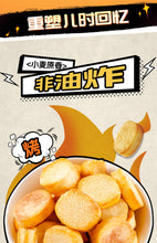 Meadow Fried Crispy Bun 750g Full Box Office Snacks Leisure Snacks Cookies Baked Bun Slices