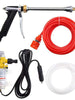 Car Wash High Pressure Water Gun Machine Brush Water Gun for Car Wash