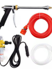 Car washer household car cleaning tool set 12V high-pressure water gun car washing pump car washing supplies